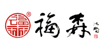 福森