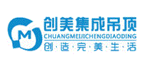 创美集成吊顶