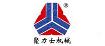 聚力士机械