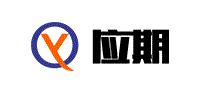 应期