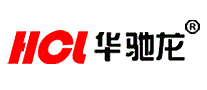 华驰龙