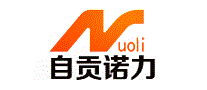 诺力Nuoli