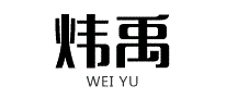 炜禹
