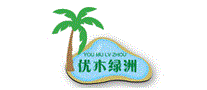 优木绿洲