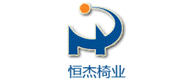 恒杰椅业