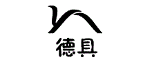 德具