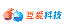 互爱科技