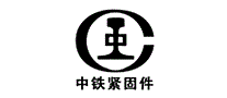 中铁紧固件