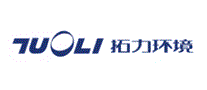 拓力环境TUOLI