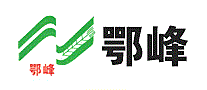 鄂峰