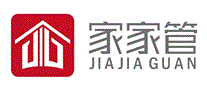 家家管