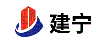 建宁