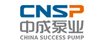 中成泵业CNSP