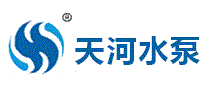 天河水泵