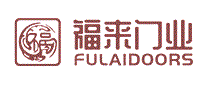 福来门业