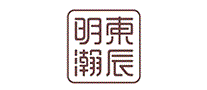 东辰明瀚