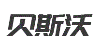 贝斯沃