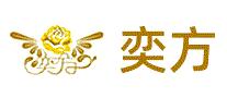 奕方