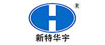 新特华宇