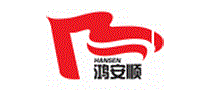 鸿安顺