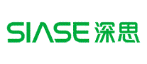深思SIASE