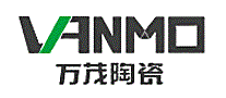 万茂陶瓷