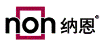 NON纳恩