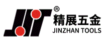 精展五金
