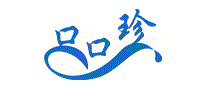 口口珍