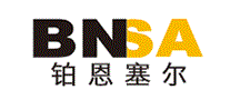 铂恩塞尔BNSA