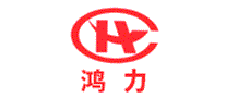 鸿力HL