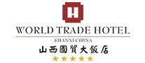 山西国贸大饭店