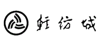轻纺城