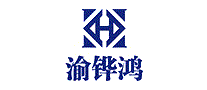 渝铧鸿