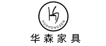 华森家具HS