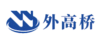 外高桥