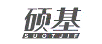 硕基SUOTJIF