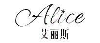 艾丽斯