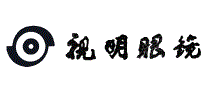 视明眼镜