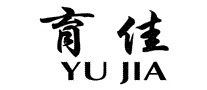 育佳YUJIA