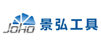 景弘工具JOHO