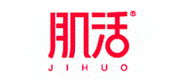 肌活