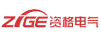 资格ZIGE