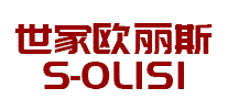 世家欧丽斯S-OLISI